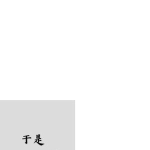 东京热高清无码系列
